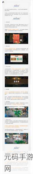离火之境狭义积分高效刷取攻略与获取技巧详解