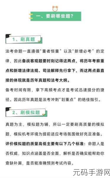 离火之境狭义积分高效刷取攻略与获取技巧详解