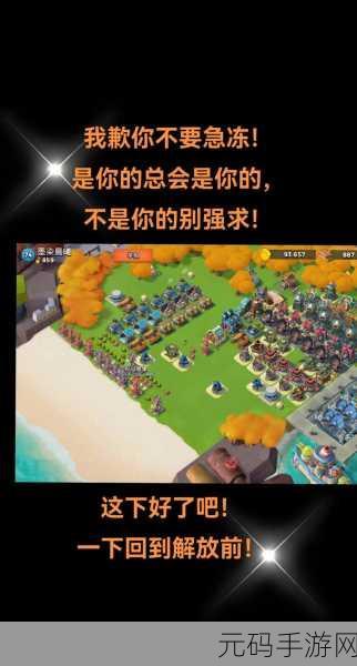 海岛奇兵神像数据揭秘，探索神秘力量，布局策略新篇章