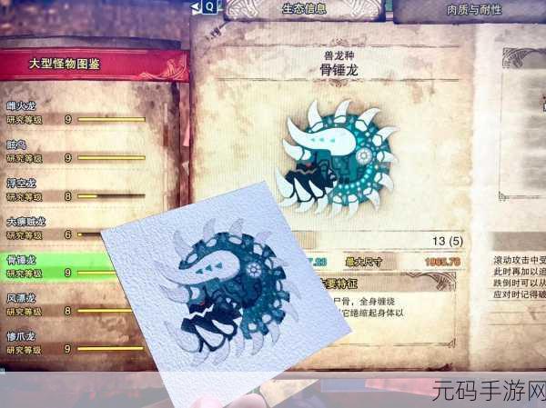 怪物猎人世界治愈护石深度解析，猎人必备的生命守护神