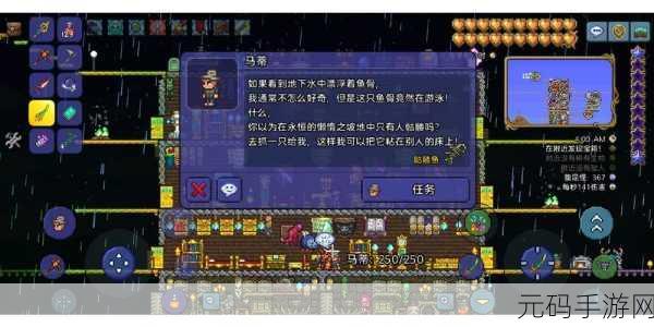 泰拉瑞亚渔夫任务全攻略,从接取到提交的详细指引