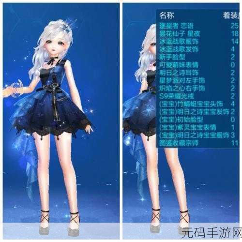 QQ飞车手游侧翼装备之谜,为何鲜有玩家选择安装?