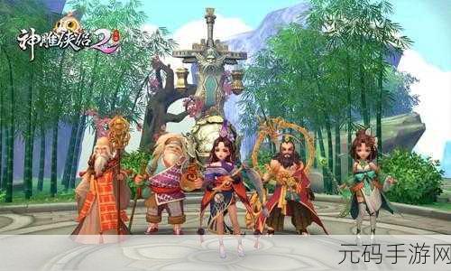 神雕侠侣2手游侠客录,深度解析与实战效用
