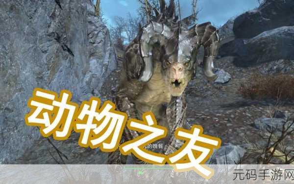 辐射4队友居里阵营及最佳队友选择指南