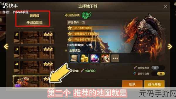 DNF手游搬砖攻略,三觉是否成为必备条件?
