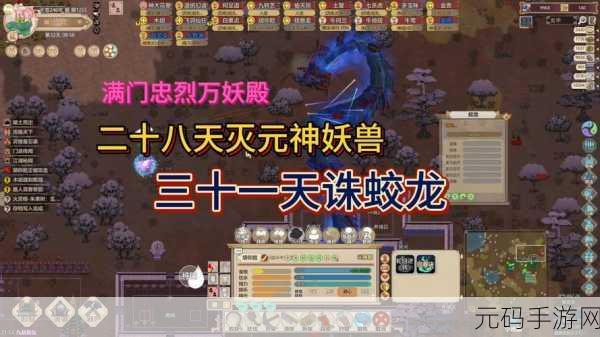 手游资讯指令,龙雀闪耀——了不起的修仙模拟器伤害属性深度解析