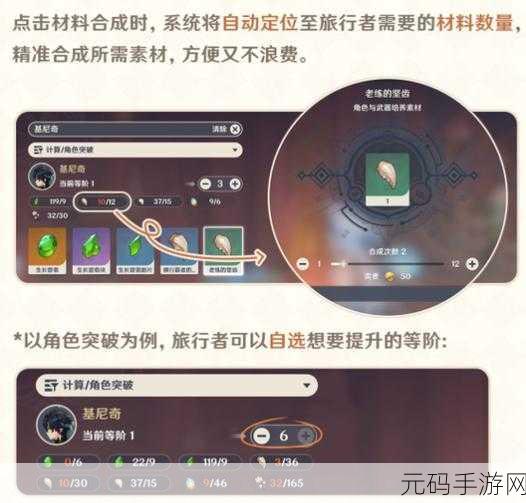原神深渊奖励领取全攻略