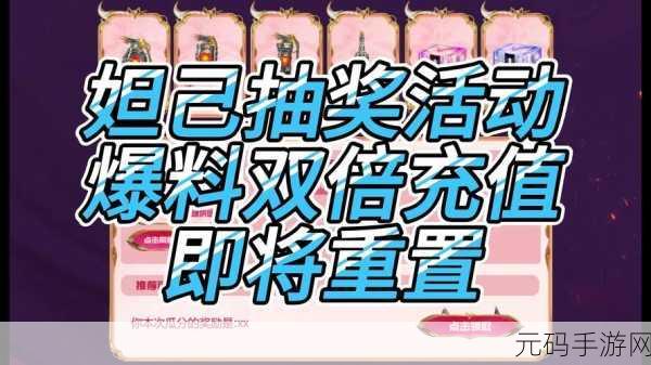 CF手游豪华抽奖揭秘,深入探索土豪幸运大抽奖的诱人奖励!