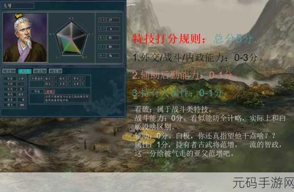 三国志11威力加强版新解读，精准洞察武将兵科适应性策略揭秘