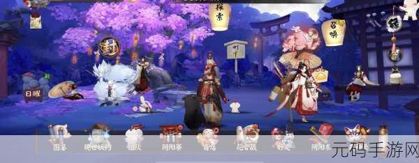 阴阳师手游新版本揭秘,庭院秘境大探秘,灯笼许愿架神秘动物寓意深度解读