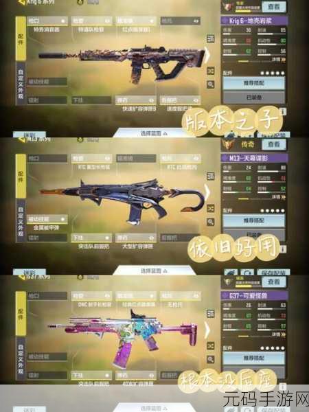 使命召唤手游空投自定义武器获取攻略