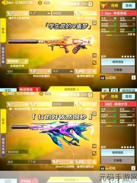 使命召唤手游空投自定义武器获取攻略