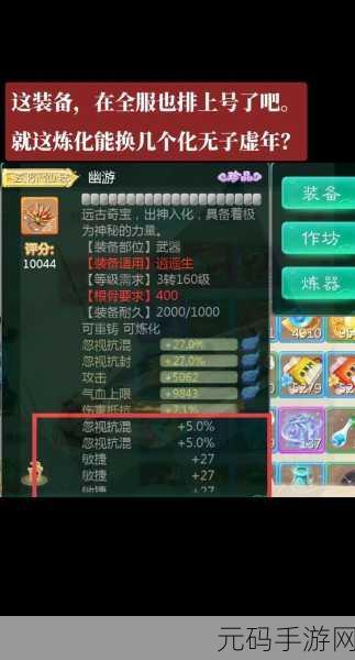 大话西游手游周末祈福全攻略，亲测如何最大化获取经验值