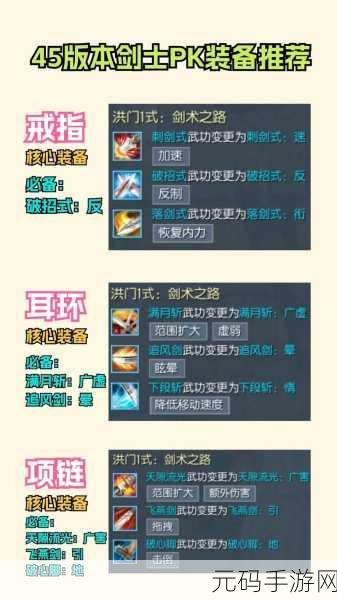 剑灵新手启航，武器选择全攻略深度手游资讯