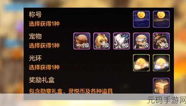 DNF手游玩家必看，充值与消费攻略，揭秘哪里买最划算