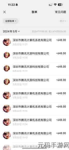 DNF手游玩家必看,充值与消费攻略,揭秘哪里买最划算