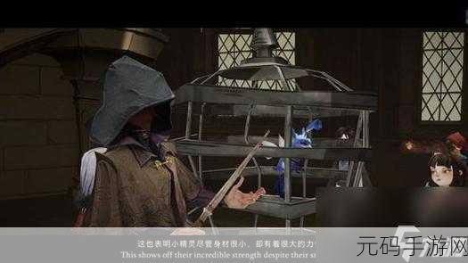 哈利波特,魔法觉醒——黑巫师来袭全面攻略与策略详解