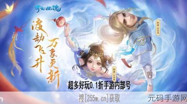 倩女幽魂手游氪金之谜,深度解析与消费指南