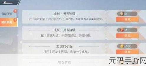 风云岛行动生存大师深度解析,隐匿踪迹的高级技巧
