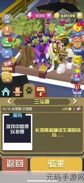 疯狂动物园手游新版本震撼发布，带你领略指尖上的奇幻冒险！