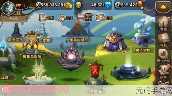 刀塔传奇远征，资源管理艺术与高效技巧深度解析