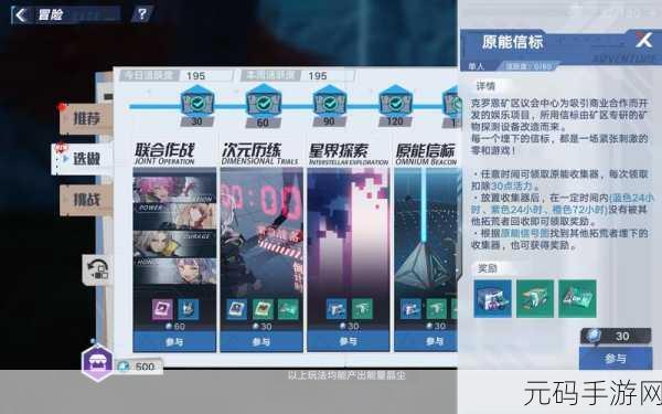 幻塔墨晶获取途径全面解析,攻略汇总与实用技巧分享