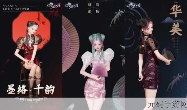 以闪亮之名无烬之誓版本盛大开启,全新游戏体验等你来探索