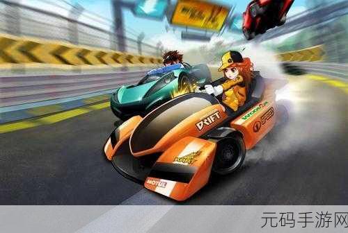 飞车手游热门车型与经典对决,QQ飞车VS跑跑卡丁车深度剖析