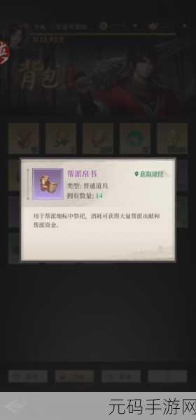 新不良人手游新手速成秘籍,萌新入门必备技巧全揭秘