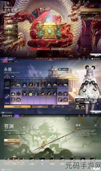 魔域魔法师元素掌控新纪元，手游元素秘境震撼发布
