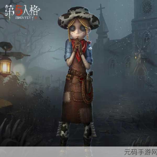 第五人格园丁牛仔皮肤，限时回归还是已成绝版珍藏？