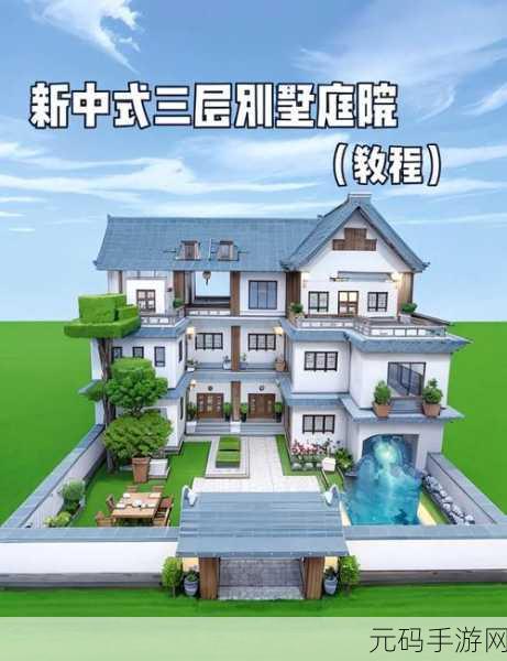 迷你世界新版本爆料，变身牛的奇妙之旅即将启程