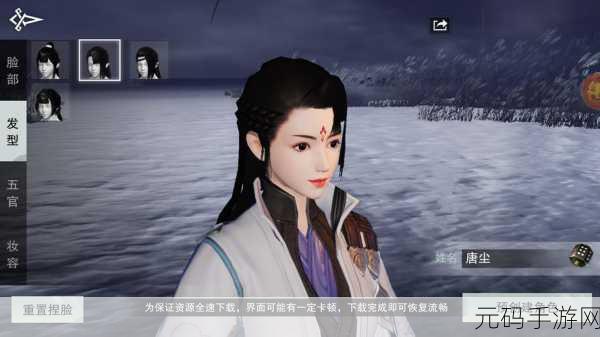 楚留香手游,轻功之魅,跃动江湖新篇章