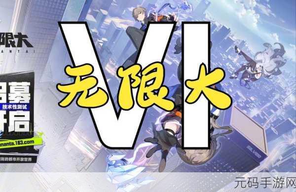 手游资讯,索尼独揽GTA6发行权,年末震撼预告即将发布!