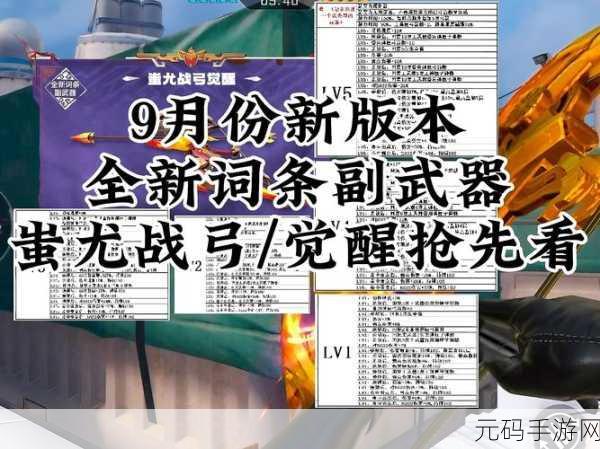 CF手游屠龙攻击范围深度解析,实战掌握武器的最佳射程距离