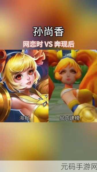 手游资讯,王者荣耀女性角色形象争议引发行业深思