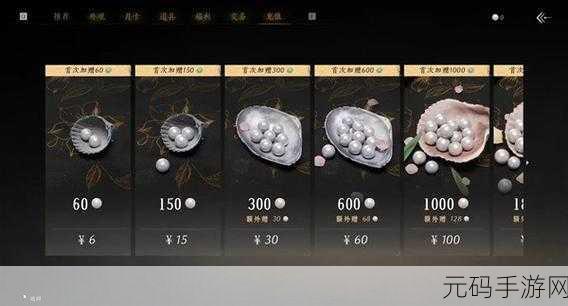 2025热门手游新动向，燕云十六声氪金攻略与未来游戏趋势深度解析
