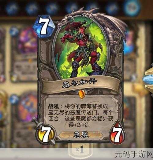 炉石传说战术深度剖析,477嘲讽术士神器——铁钩掠夺者的实战应用