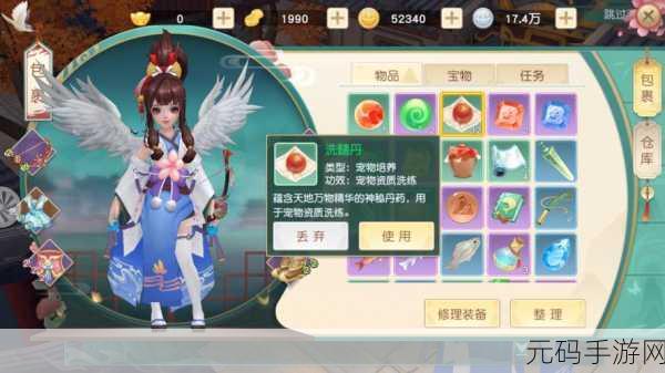 神雕侠侣2手游赚钱攻略,全面汇总快速积攒钱币的有效方法