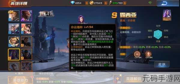 露西亚帝国,冰与火的传奇世界手游新版本震撼发布