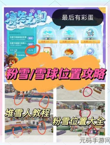 摩尔庄园手游全面攻略,解锁棉花糖秘籍与高效玩法推荐