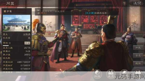 周瑜张飞携手共战,三国志战略版新版本震撼登场!