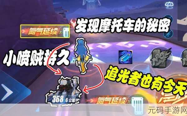 QQ飞车赛道霸主,揭秘最强M1赛车的魅力与实力