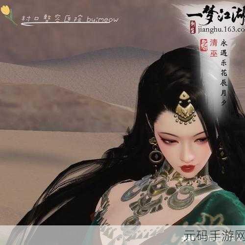 一梦江湖千秀雅集数据复制功能详解