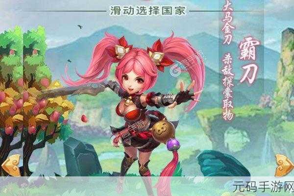 胡莱三国2新服盛大开启,新老玩家共襄盛举,多重礼遇等你来领