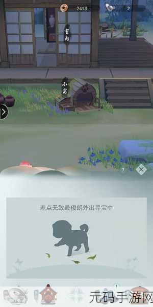 江湖悠悠宠物寻宝攻略深度解析,探索未知,赢取珍稀宝藏