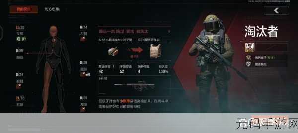 暗区突围卡人机局攻略,实现六次连续暗区突围的秘籍