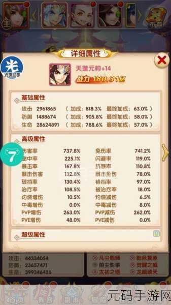 穿越火线手游,天龙操作技巧全解析,挑战你的游戏极限