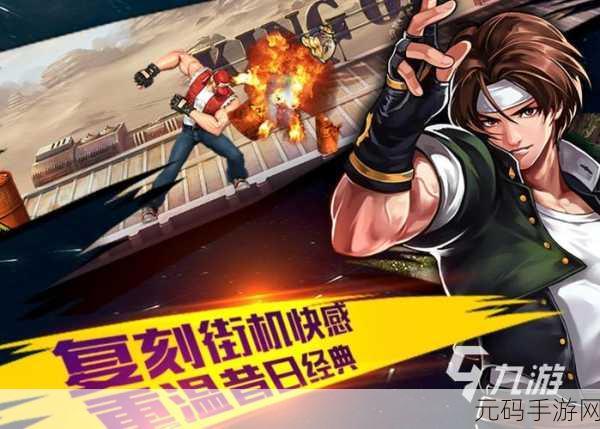 UFC手游安卓版全面优化指南,提升游戏性能与操作感受