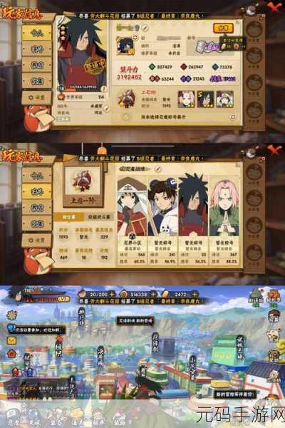 火影忍者LOL无尽画廊,动画与游戏的梦幻联动,手游新纪元即将开启
